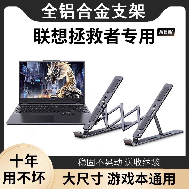 N1铝合金笔记本电脑支架托架折叠升降便携式支撑架桌面增高散热器