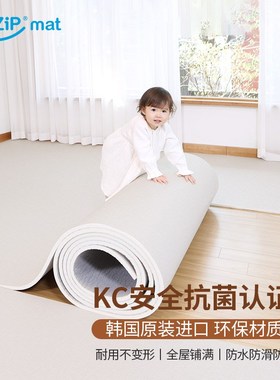 NW韩国lzi儿童房地垫整铺无异味宝宝爬爬垫客厅