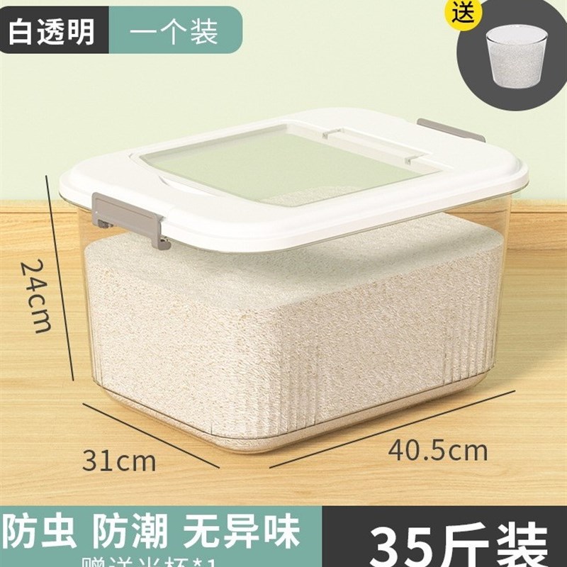 米桶密封家用防潮防虫大容量装面粉储粮存罐杂粮面桶米缸米箱新款