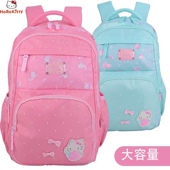 凯蒂猫书包小学生新款 三到六年级公女孩岁轻便儿童减负护脊包