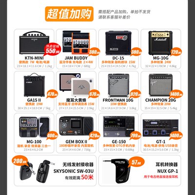 Fnd芬达qui Q oni音速ffi初学者入门装电吉他