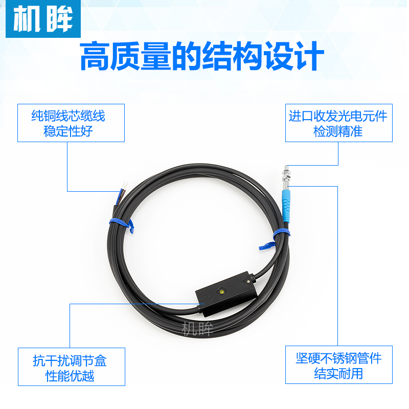 M4光电开关漫反射FTD-04NO红外感应开关传感器三线NPN常开24v12v