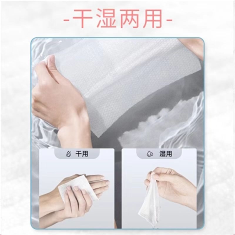糗糗庄园一次性懒人抹布干湿两用4卷装