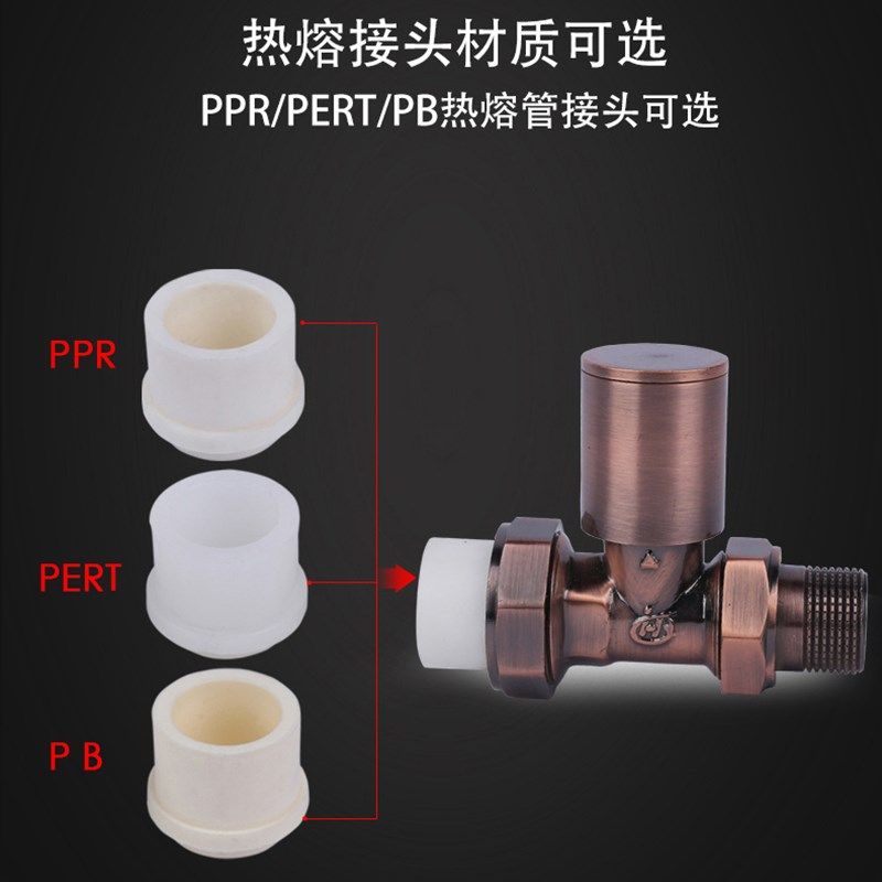 直式丝扣温控恒温混水地暖门低温热水辐射地暖大体角式温控