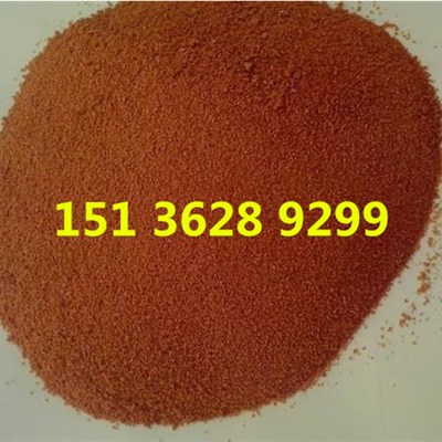 聚合氯化铝铁PAFC 高效絮凝剂 快速沉淀剂聚合氯化铝pac污水处理