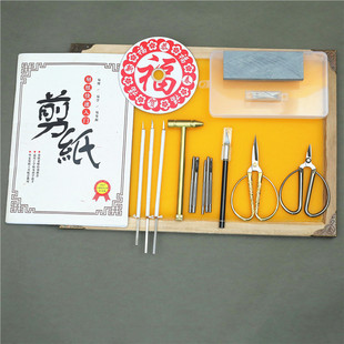 基础剪纸工具蜡盘装刻纸工具油蜡板手工刻刀偏硬蜡