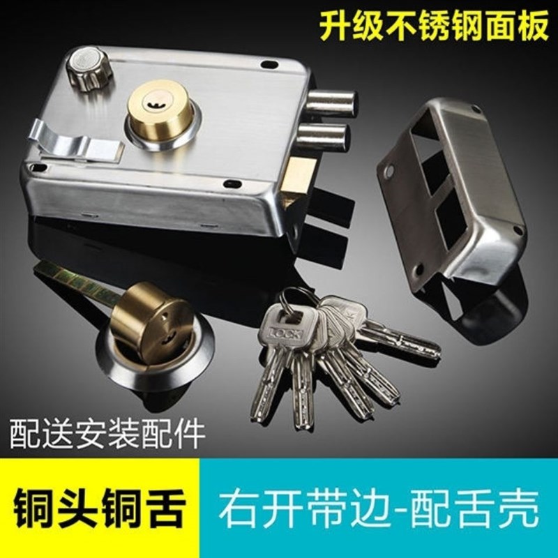 老式防盗锁家用外装门锁大门锁房门锁室内铁门木门锁不锈钢门锁芯