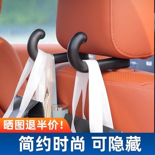 汽车用挂钩车载座椅背多功能椅背挂钩后排后座后背用品Z车上隐藏