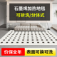两件式 电热地毯拆洗发热垫 石墨烯加热地毯客厅家用地暖垫