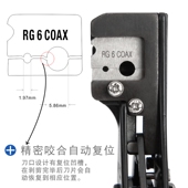 mm2自动电缆绝缘导线剥皮钳 剥线钳子扒皮钳拔皮钳国平方毫米