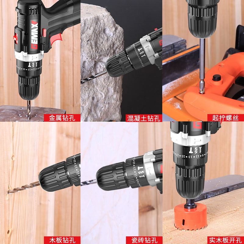 手电钻家用冲击钻手枪钻多功能手电动钻打孔电转电动工具装