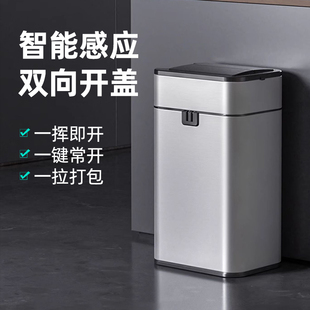 垃圾桶家用带盖子化妆室厕所厨房客厅大号电动轻奢卫 智能感应b式