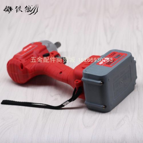 铁狼无刷电动扳手充电冲击扳手汽车脚手架子工木工强力小风炮