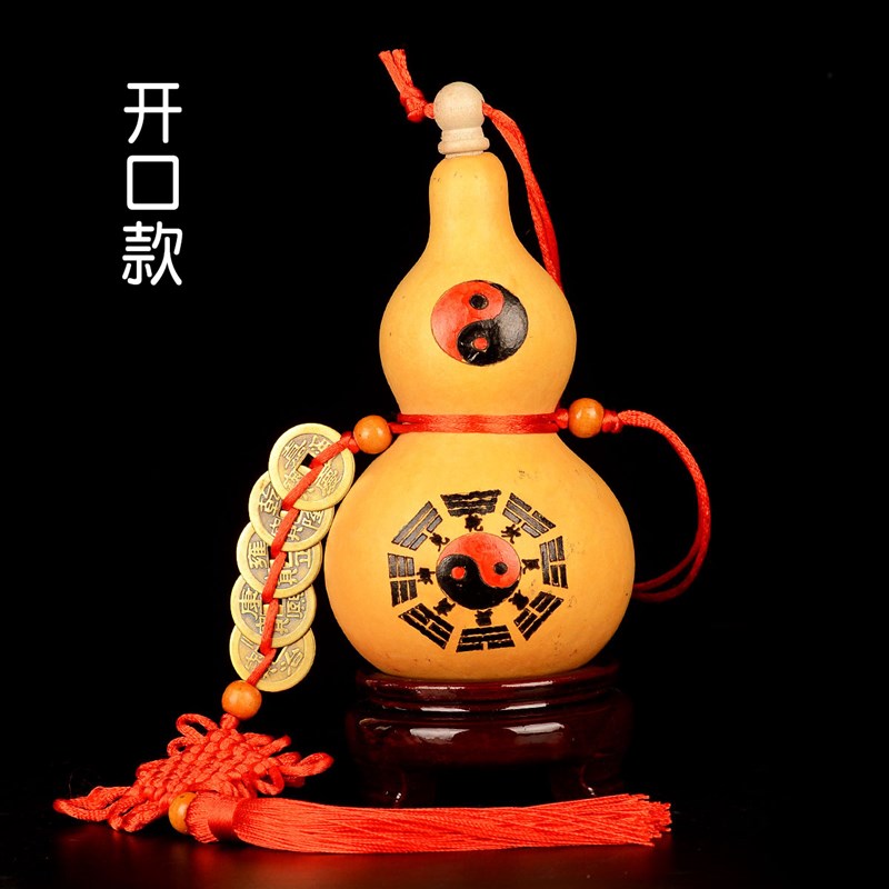 葫芦挂件家居饰品开口八卦葫芦摆件配五帝钱大号龙头葫芦摆件