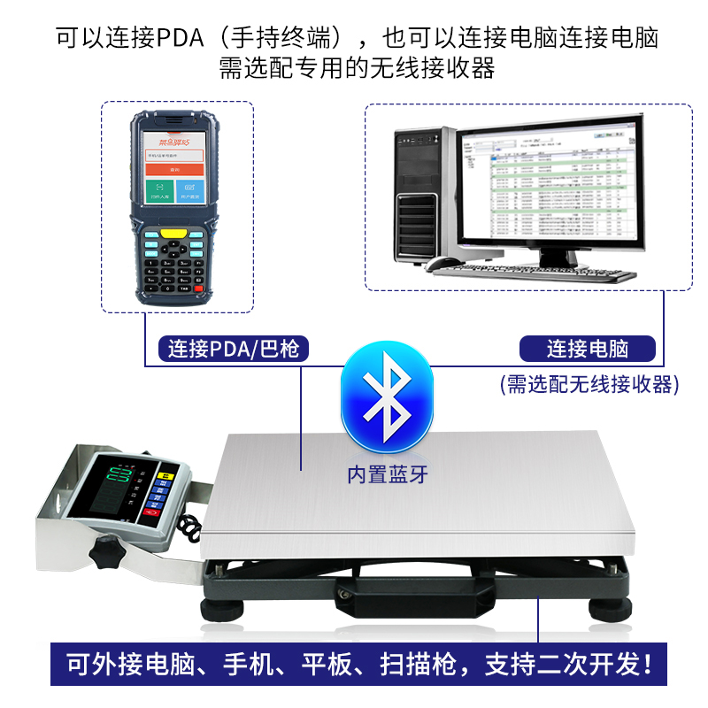 顺展物流秤TC-T18电子秤无线快递专用秤便携手提式称
