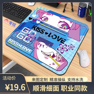csgo电竞鼠标垫超o大CF游戏键盘垫虎符QCK桌垫细面定制滑鼠垫