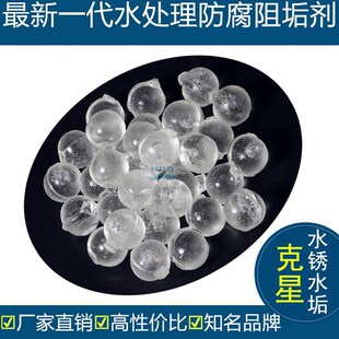 硅磷晶 硅丽晶 归丽晶硅灵精除垢净水器阻垢剂食品 韩国