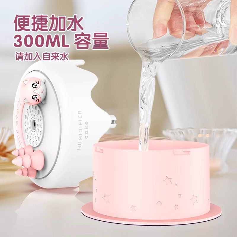 加湿器小型大容量便携式迷你家用静音空气大喷雾量桌面办公室学生,3C数码配件,USB加湿器,淘宝优惠券,粉丝福利购,淘宝优惠卷