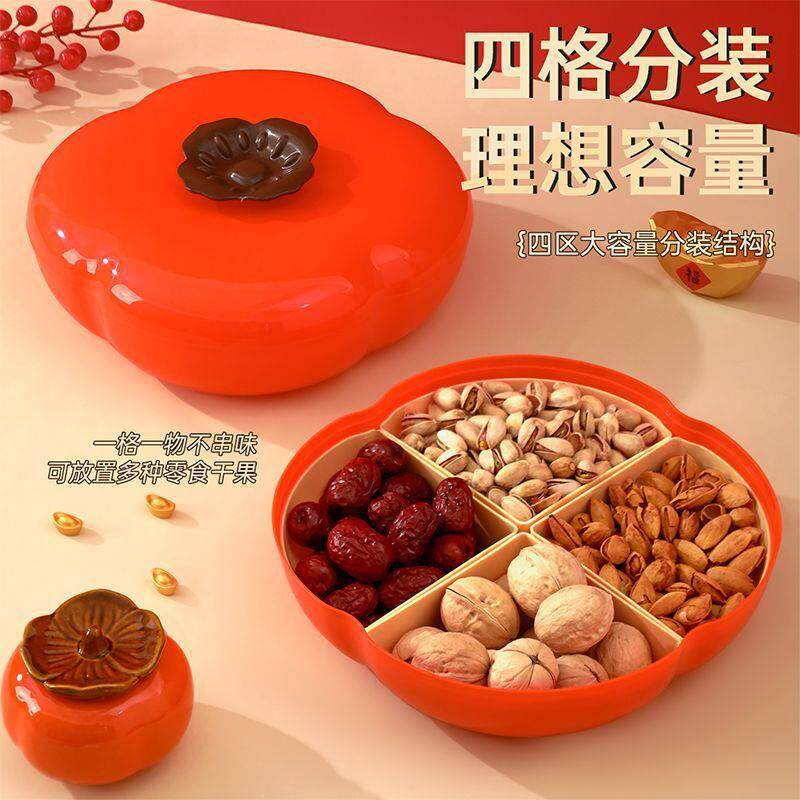 安雅南瓜果盘家用客厅茶几点心零食摆放高档轻奢糖果盘子干果纳
