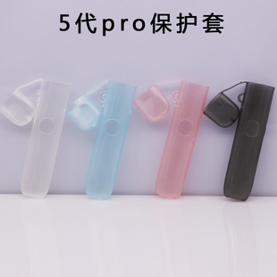 JF透明壳适用于悦客5代幻影pro保护套TPU保护壳五代六代PRO