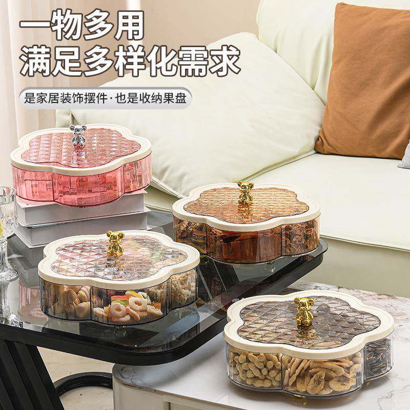 轻奢高档旋转小熊果盘家用客厅多层带盖干果糖果盒零食分格水果盘