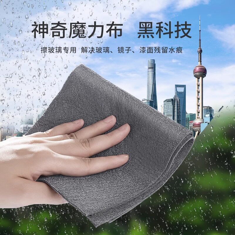 魔力抹布快速吸水厨房懒人抹布黑色仿麂皮擦玻璃擦桌子抹布洗碗布