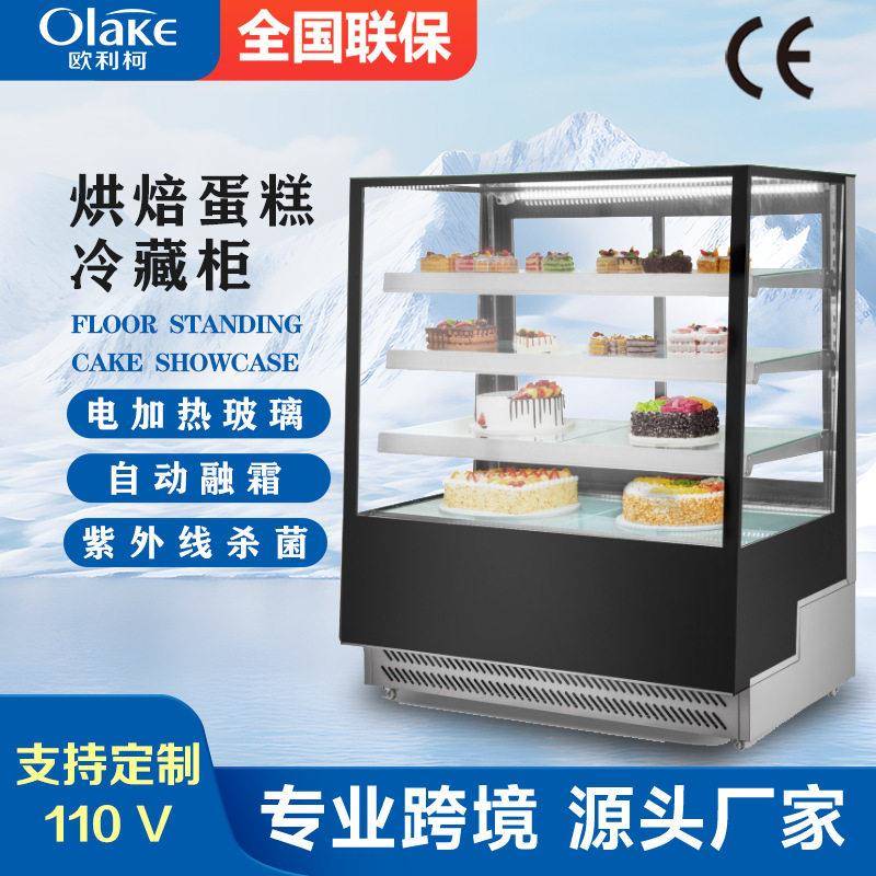 商用立式烘培蛋糕展示柜不锈钢直角落地式冷柜4层烘培冷藏冰柜