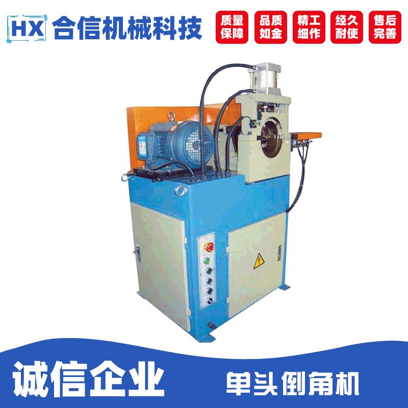 倒角机厂家现货TC80-P单头液压倒角机圆管去毛刺平头机自动倒角机