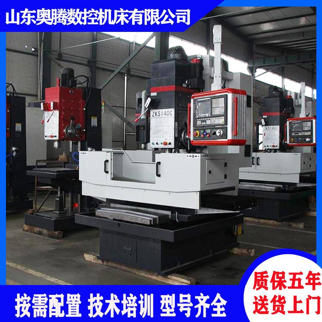 数控立式钻床ZK5140C立钻全自动深度钻孔小型数控钻床