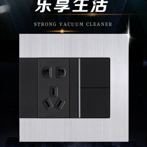 120型开关插座大面板银黑色家A用暗装大小一插方一二三四开双五孔
