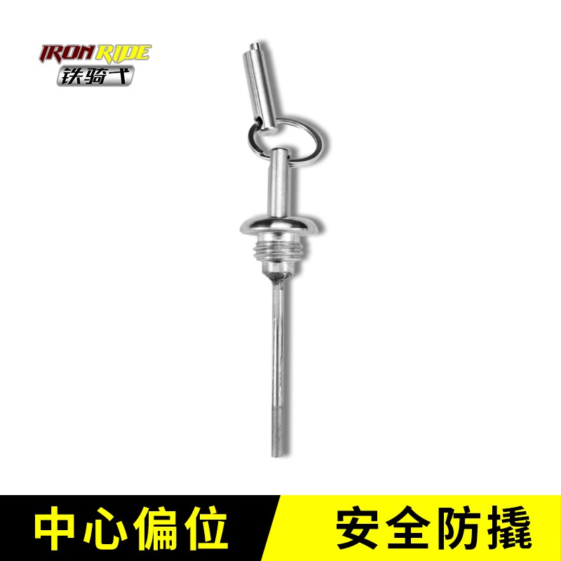 宗申赛科龙RT3改装防盗机油尺盖塞ZS250T-3不锈钢W防撬齿轮油盖子