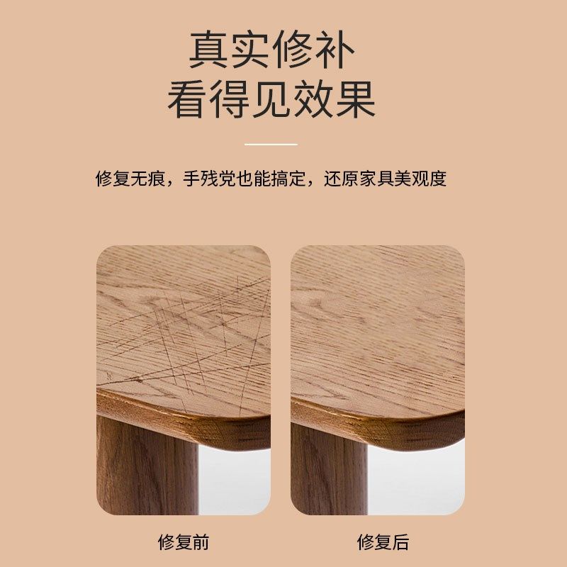 水性补漆笔家具专用修补s漆木门地板居划痕掉漆修复神器油漆补色