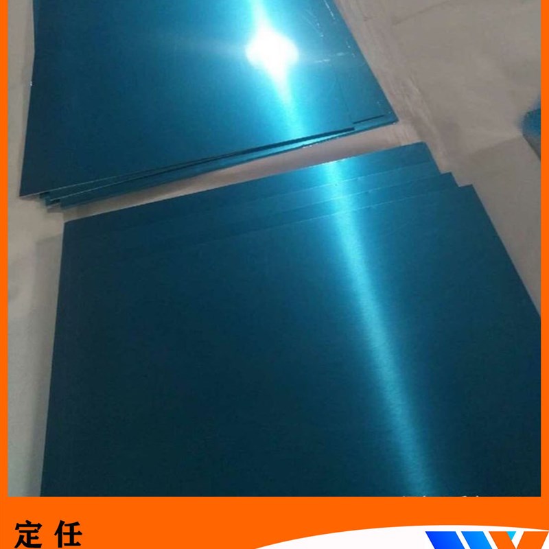 3003铝板激光定制切割零切小料加工/0.2/0.3/0.5/0S.8/1/2/3/4