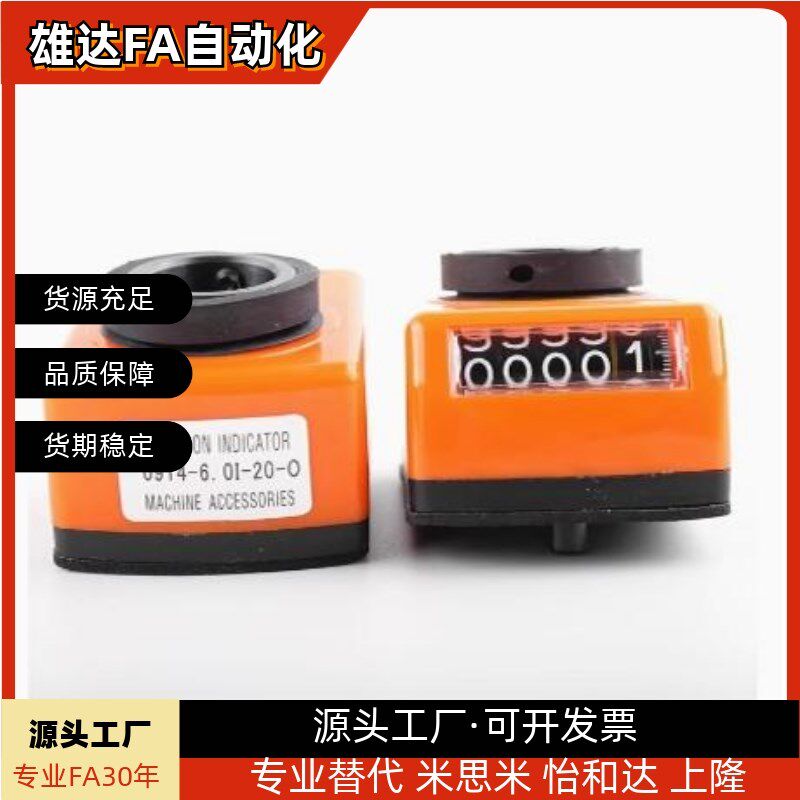 指示器DPNR2 3 4 5 6-CSE6 8x 10 12DPTR位置显示器DPML DPMR DPN