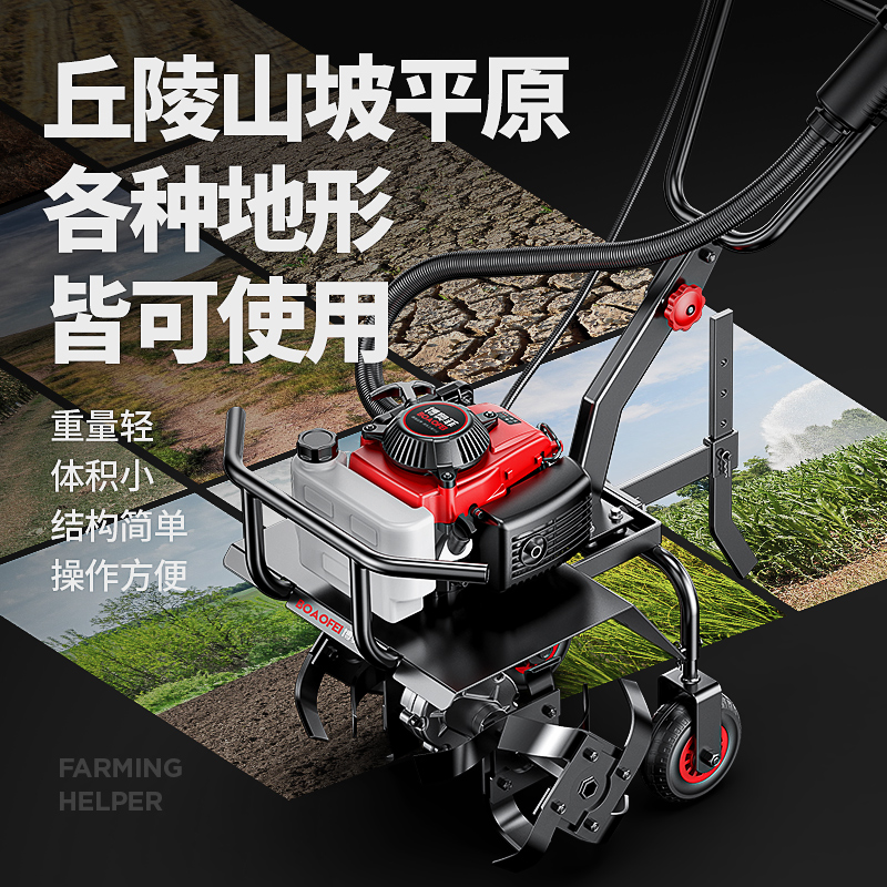微耕机小型农用多l功能汽油旋耕机家用锄除草松土开沟翻地犁田神