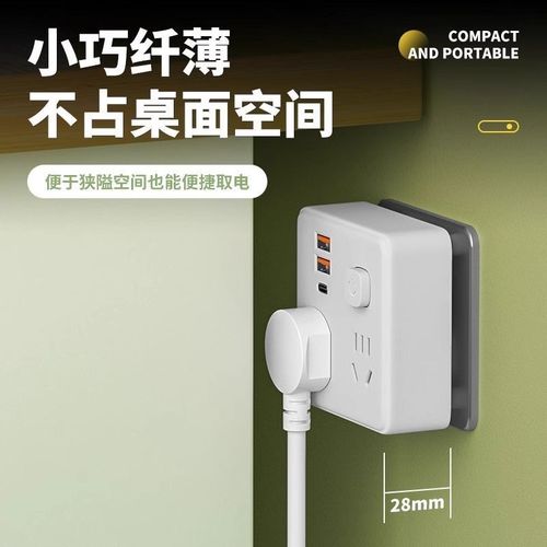 免安装86型USB充电一转多墙壁插座扩展多功能Q电源转换插排多插位