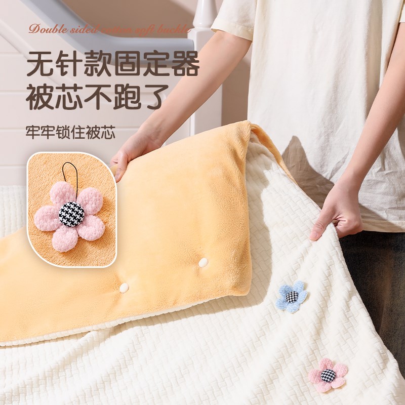 被子固定器新款i升级双面亲肤绒扣无针安全隐形订被罩被角防跑神