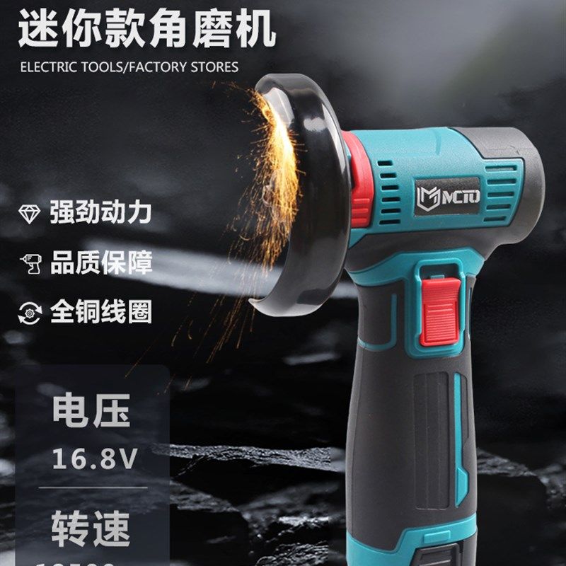 迷你角磨机多功能打磨机切割机电动手磨机磨光机抛光机Y家用手砂