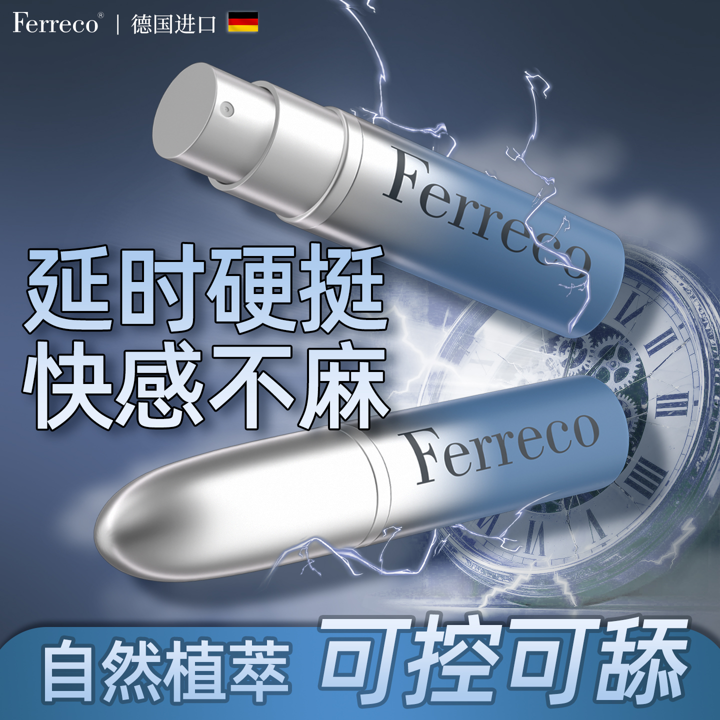 可搭阳痿早泄敏感增加硬度调理肾虚早泄治疗男用降敏中药持久