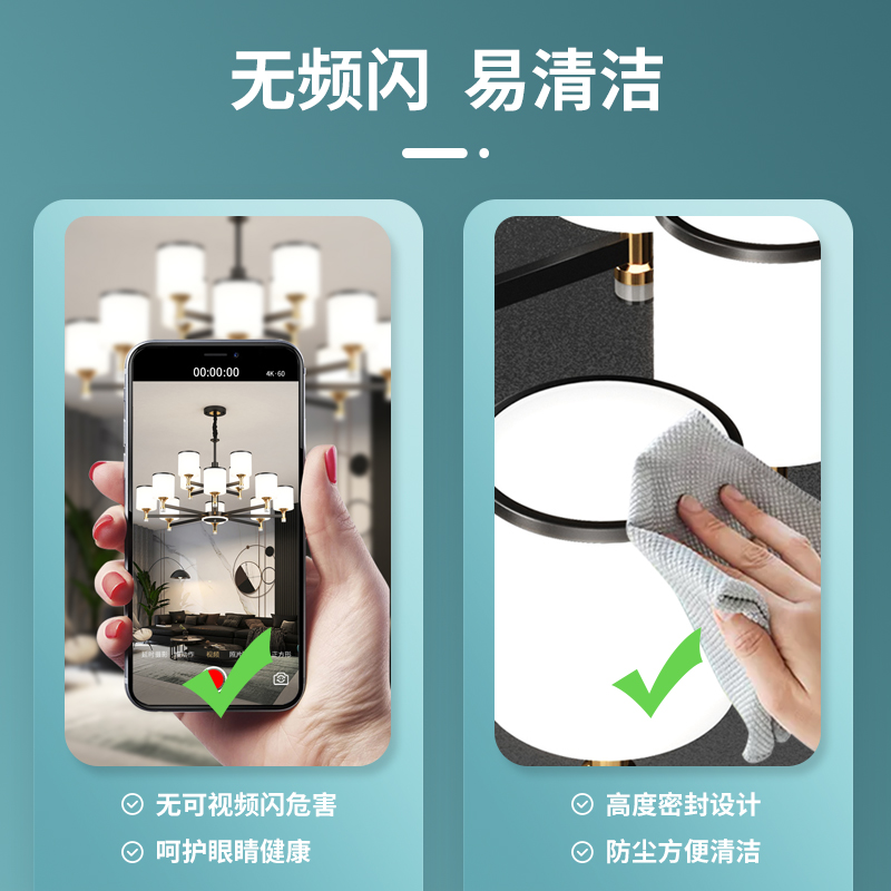 LED轻奢客厅吊灯餐厅灯现代简约北欧卧室吸顶灯新中式灯具全屋套