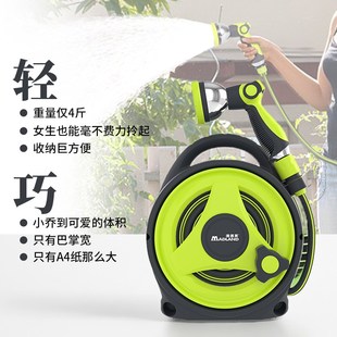 漫德莱水管车浇花洗车高压水枪家用冲洗庭院清洗神器花园水管收纳