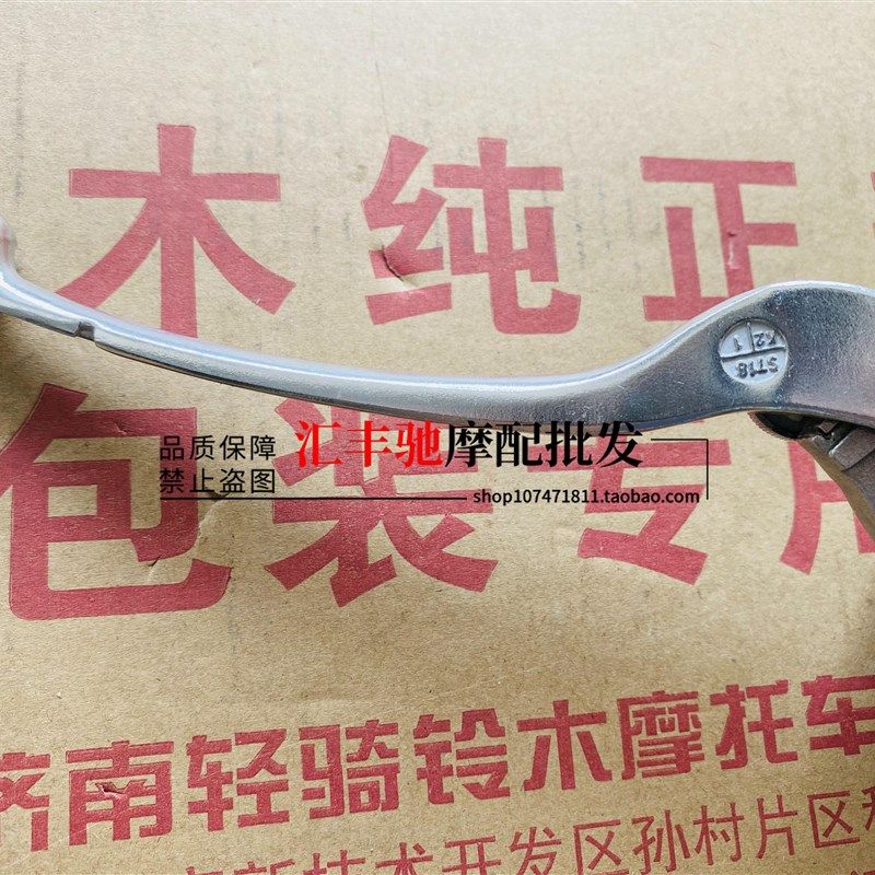 适用铃木骊驰GW250 GW250S/F上泵 刹车泵 前碟刹上油泵右前刹车把