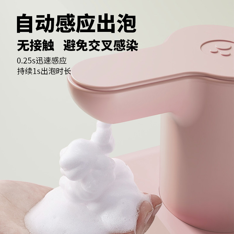 自动洗手液机感应泡沫洗手机壁挂式智能感应器家用电动儿童皂液器