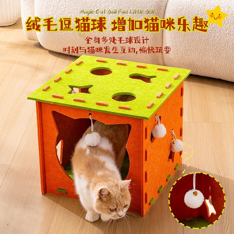 毛毡猫窝夏猫抓板一体四季通用新式上下两层猫咪安全感睡窝躲避屋,宠物/宠物食品及用品,猫窝/屋/帐篷/沙发,淘宝优惠券,粉丝福利购,淘宝优惠卷