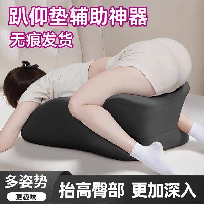 床上行房靠垫夫妻房事枕多功能助孕垫情侣酒店爱爱神器趴趴枕