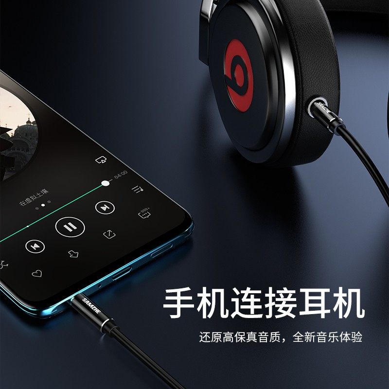 山泽车载aux音频线车用3.5mm公对公音响线电脑手机连接汽车音箱线,影音电器,线材,淘宝优惠券,粉丝福利购,淘宝优惠卷