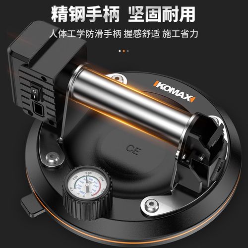 真空玻璃吸盘贴瓷砖墙地砖玻璃工具神器重型大理石岩板吸提固定器