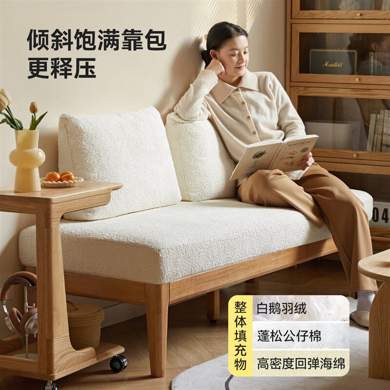源氏木语x维莎实木沙发小户型两用榻榻米现代简约客厅原木小沙发