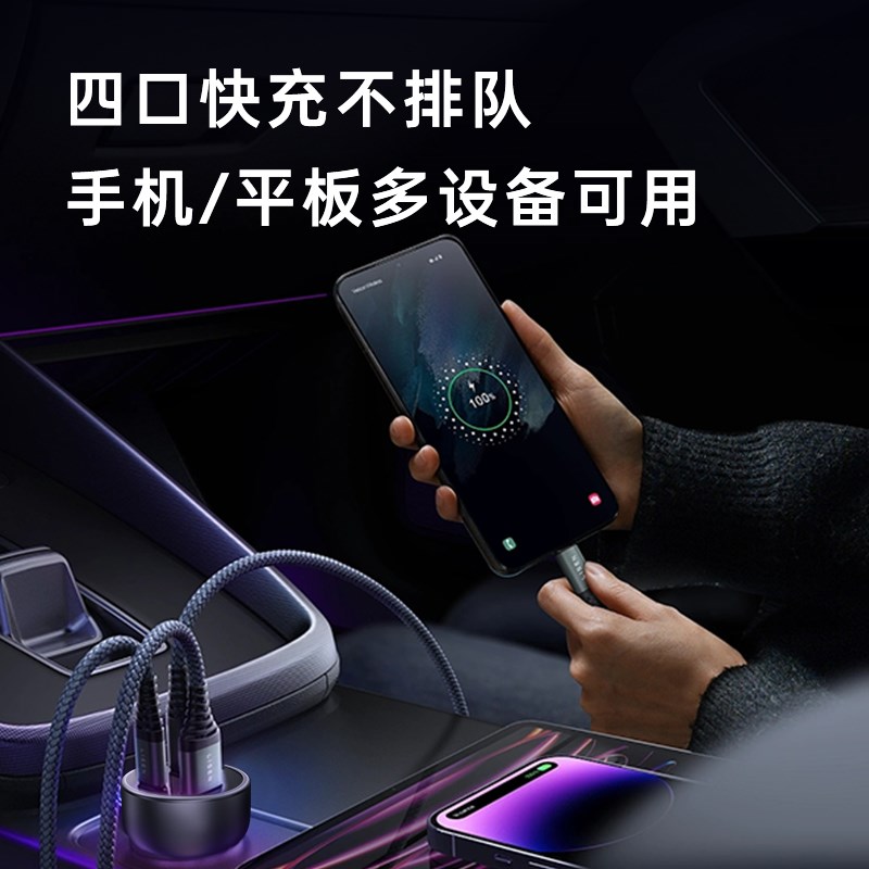 360车载充电器快充汽车点烟器转换插头行车记录仪车充手机通用