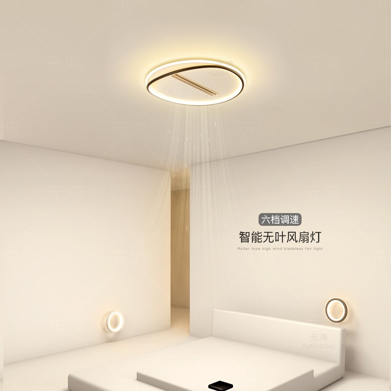 现代简约led客厅灯创意风扇灯智能卧室灯吸顶灯大气餐厅房间灯具